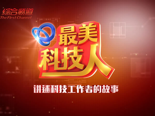 泰安萬(wàn)眾電子有限公司